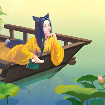 船
