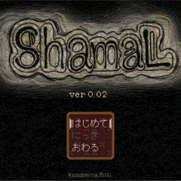 ShamaL ver0.02