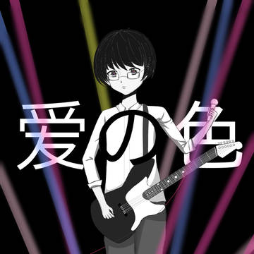 WOWAKA