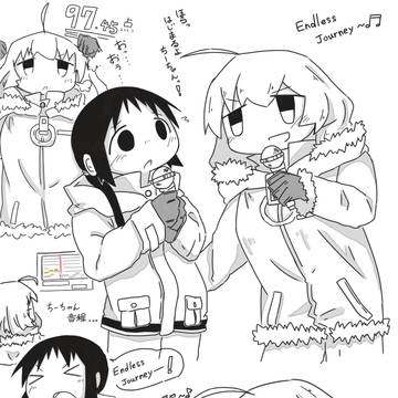 終末カラオケ
