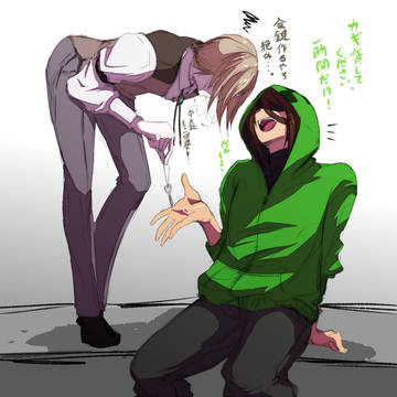 d!:Log②