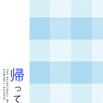 【8/19サンプル】帰ってきた彼【青木】