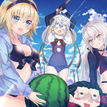 水着ジャンヌたちのスイカ割り
