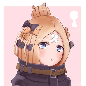 阿比