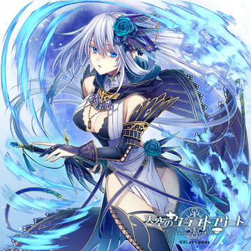仕事絵◆天空のクラフトフリート「モルタ」