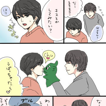 OLTwitterログ2