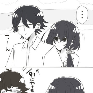やきもち②
