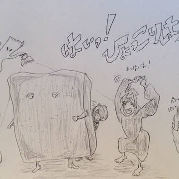 沢城鬼太郎ひょっこりはん 夏のねこ姉さん