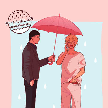 新刊サンプル