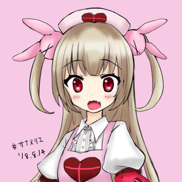 名取さな　サナヌリエ