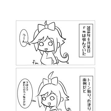 C94レポ