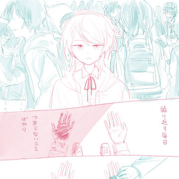 いろいろ