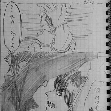 ステダニ①(再投稿)