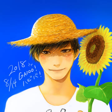 2018年ハピバ