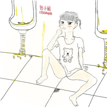 被小萝莉叫去男厕