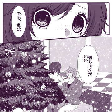 【君解け】04【交流】