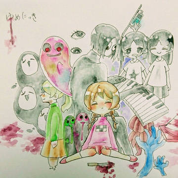 📖ゆめにっき📖