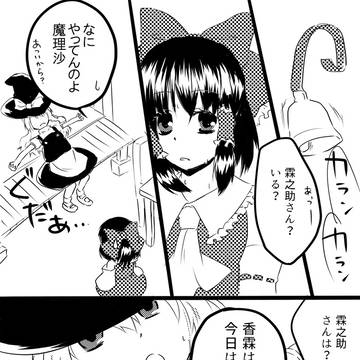お盆ですので。
