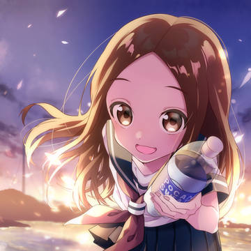 高木さん