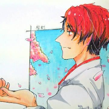 真田の兄弟