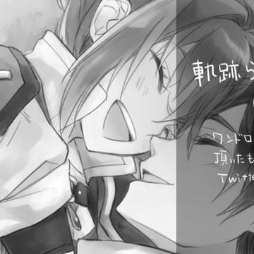 軌跡シリーズ落書き詰め5