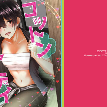 SUPER COMIC CITY 関西24　銀高新刊　サンプル