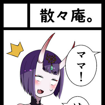c95申し込みました。
