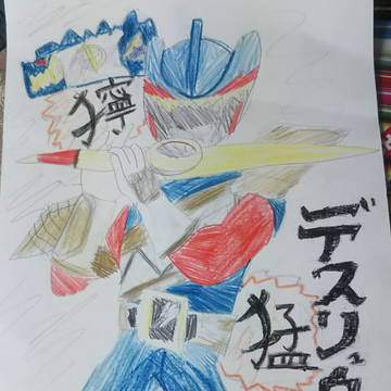 デスリュウジャー