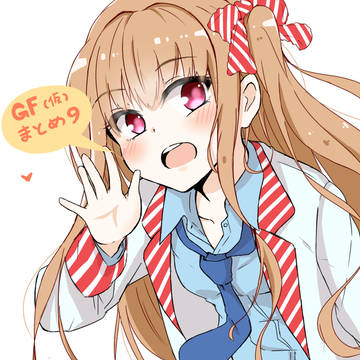 ガールフレンド(仮)まとめ9