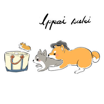 OL いっぱい好き♡