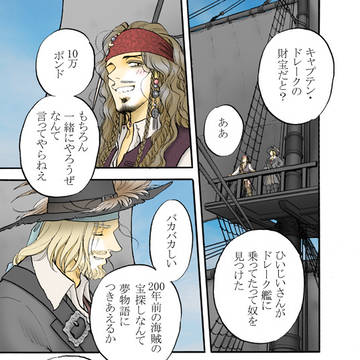 殺されてる
