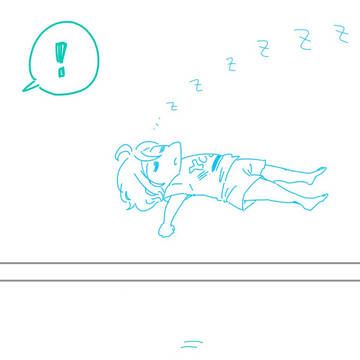 ぐるんぐるん