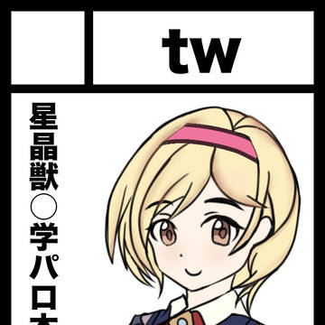 c95申し込みました(╹◡╹)