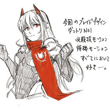 ゼノブレイド（妄想）落書き２