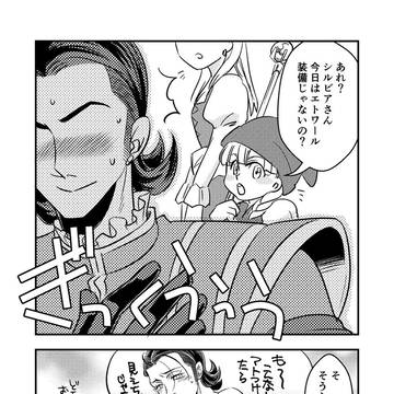 グレシルまとめ