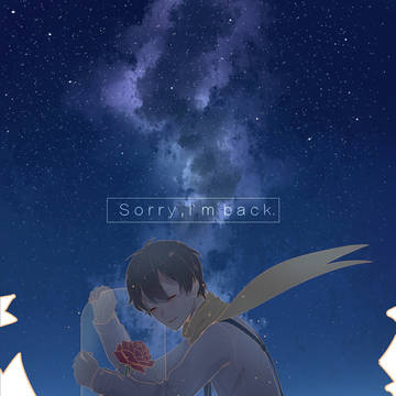 Haruka×The Little Prince