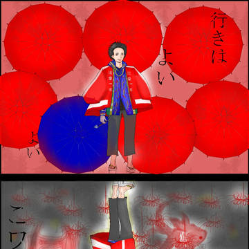 通りゃんせ通りゃんせ