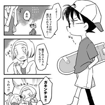手を繋いで