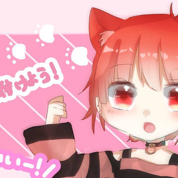 莉犬くん