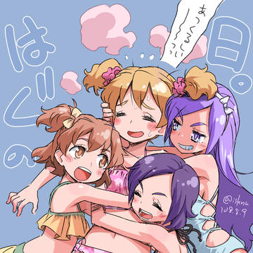 はぐってふれっしゅ