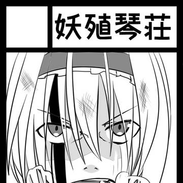 【C95】申し込みました