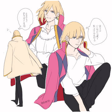 ハウソフィ