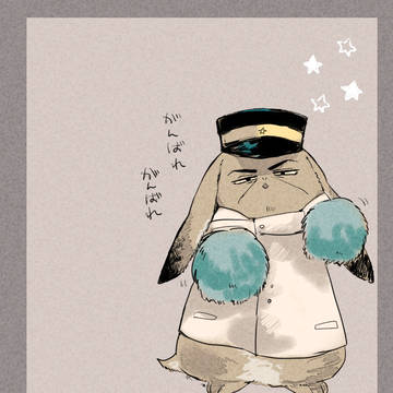 ごっかむ擬獣化中心ログ２