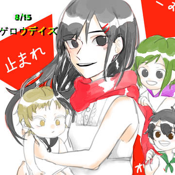 2018カゲロウデイズの日