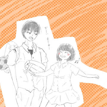 おーい