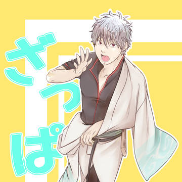 SUPER COMIC CITY 関西 24 新刊