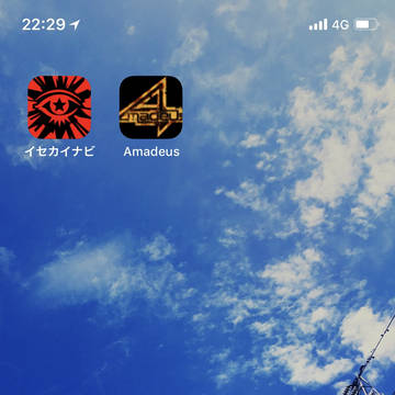 わかる人はわかるはず！