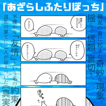 COMITIA125新刊