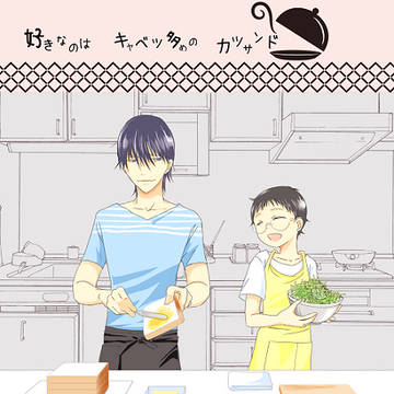【超全ケイ関西】新刊サンプル