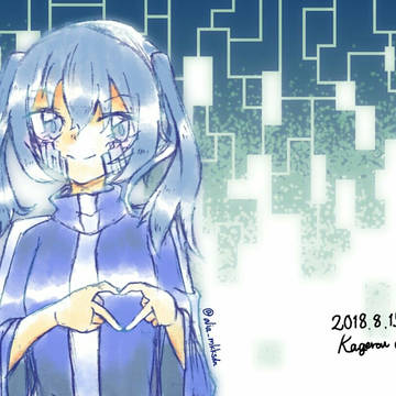 スーパープリティー電脳ガール